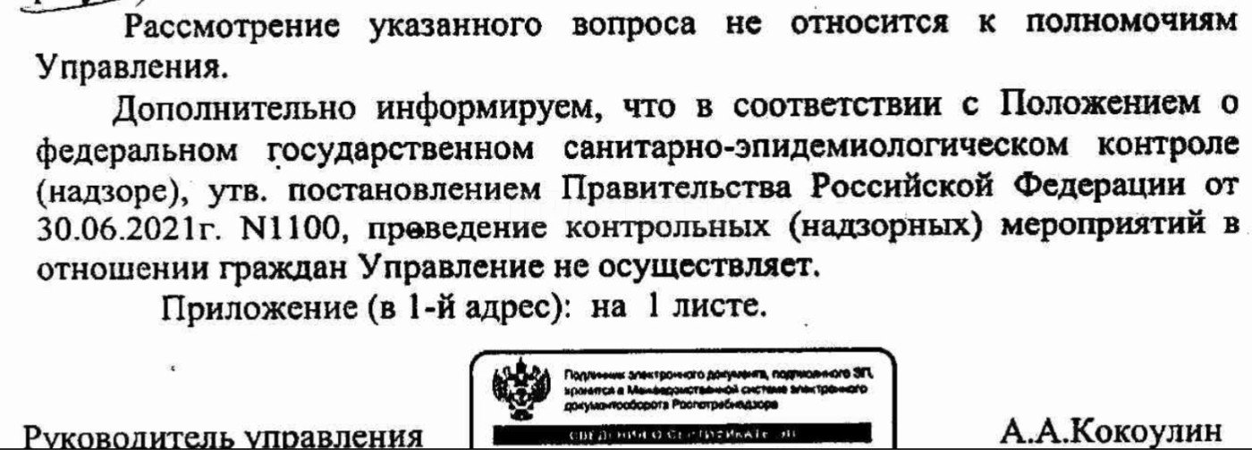 Как выиграть суд при нарушениях норм строительства