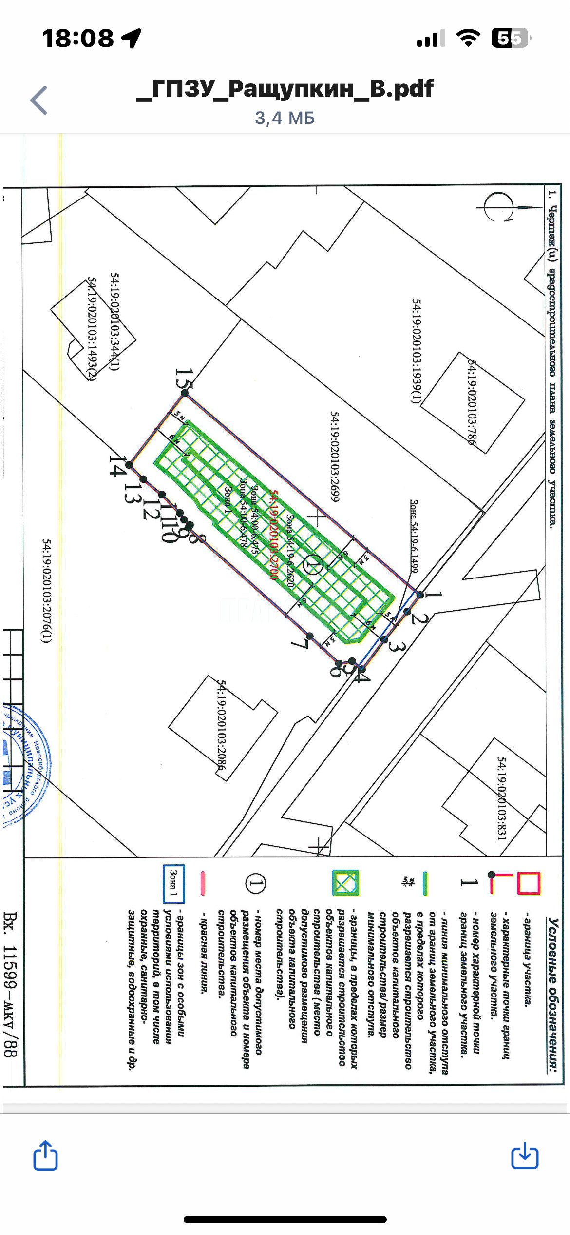 Вышли за пятно застройки