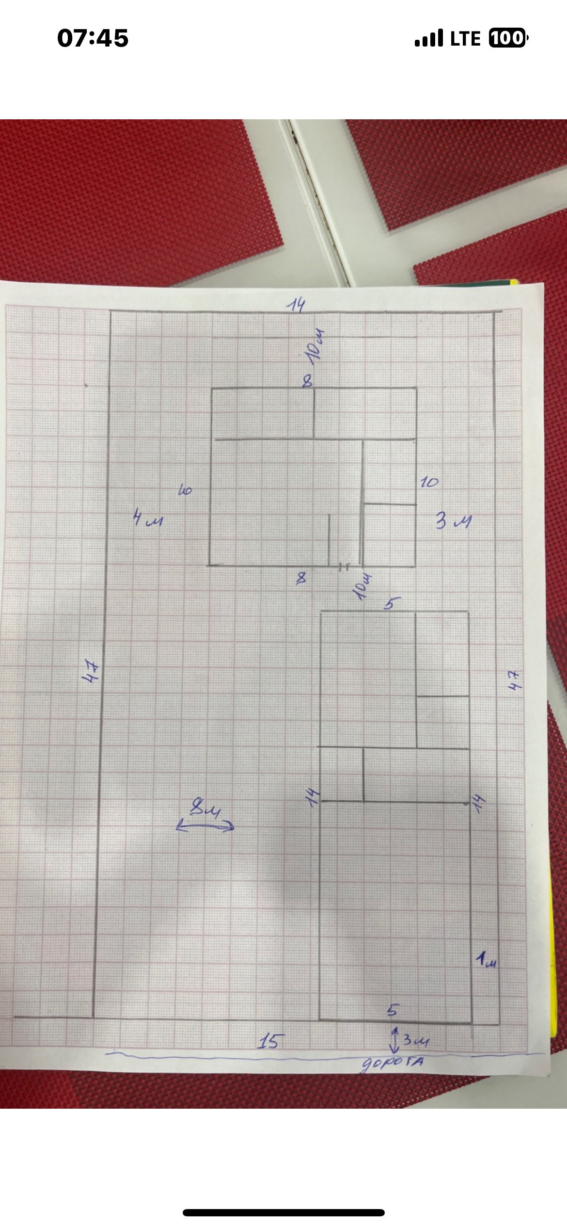 Вышли за пятно застройки