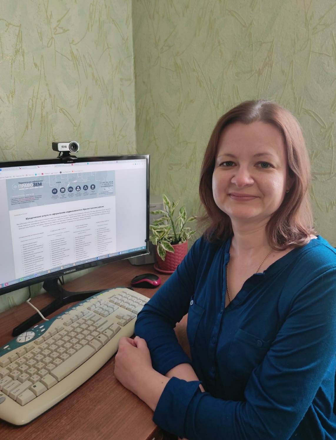 Перминова Ирина