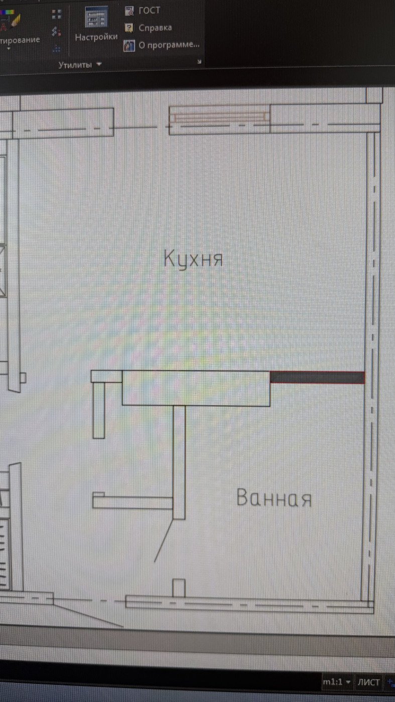 Консультация БТИ Бесплатно задать вопрос онлайн
