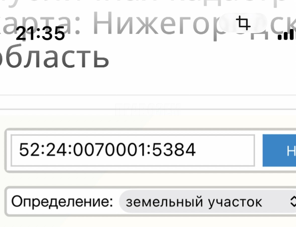 Не дают разрешение на строительство ИЖС