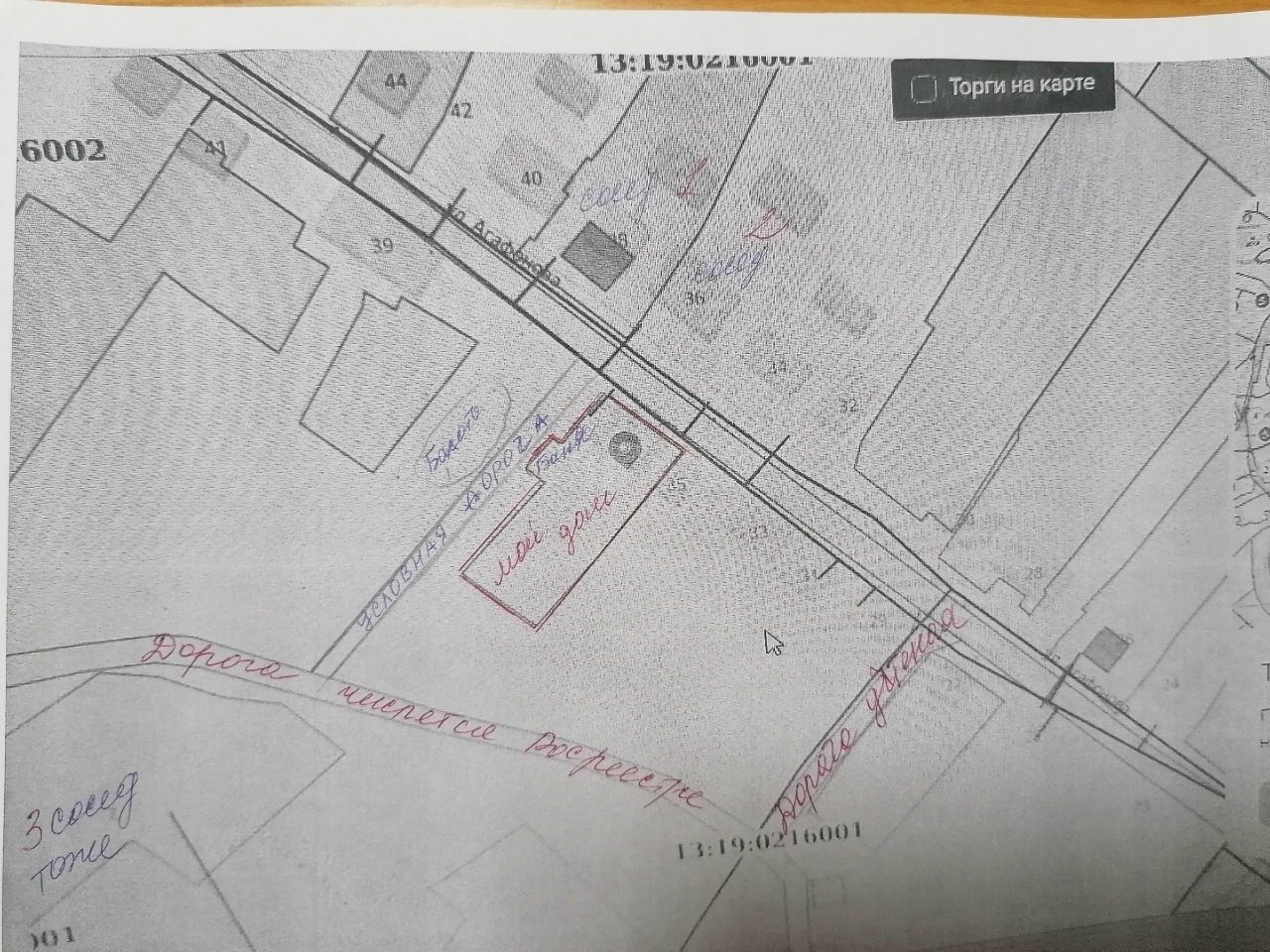 Нарушены отступы от дороги 5 метров