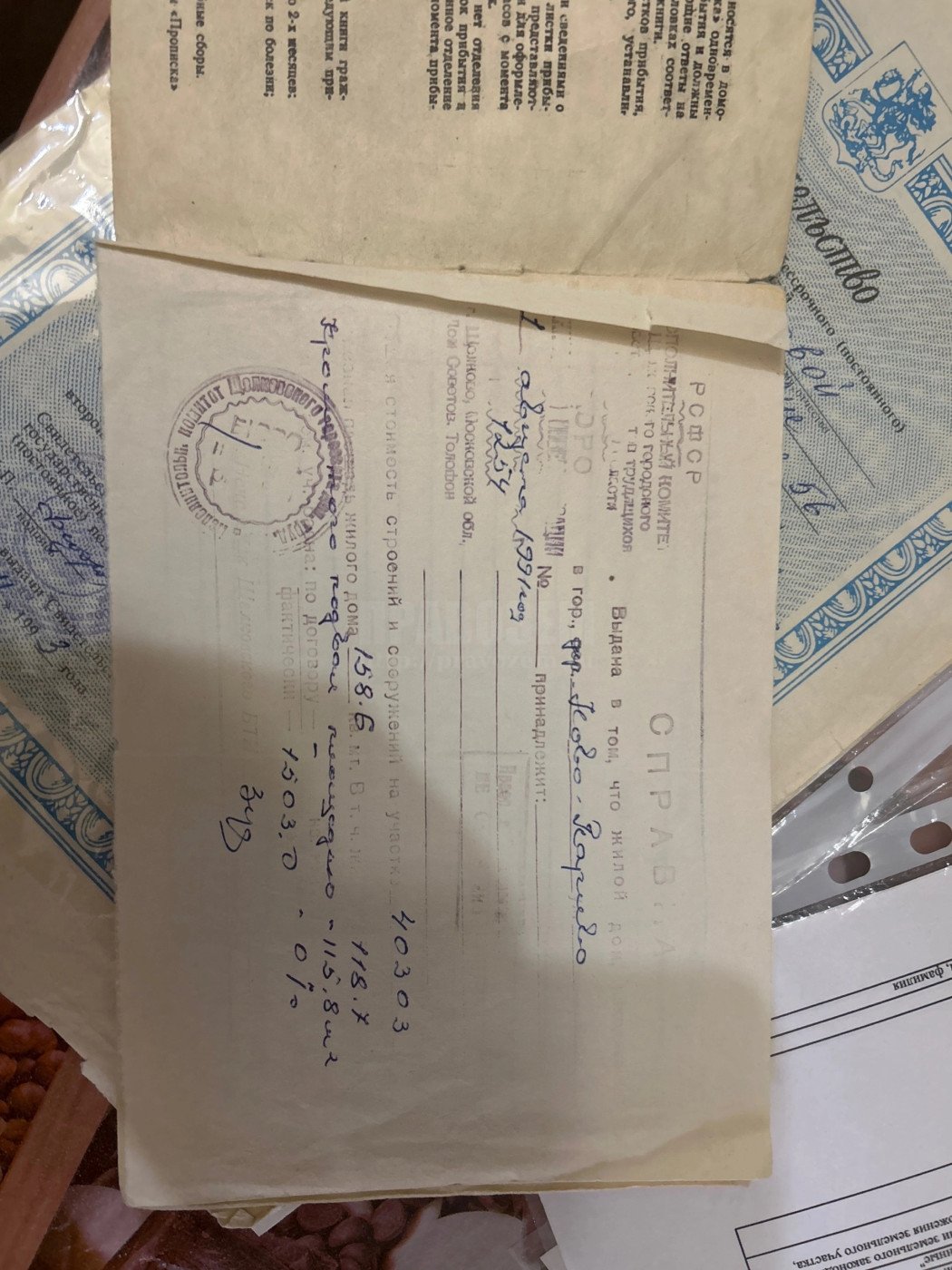 Оформление частных домов по наследству