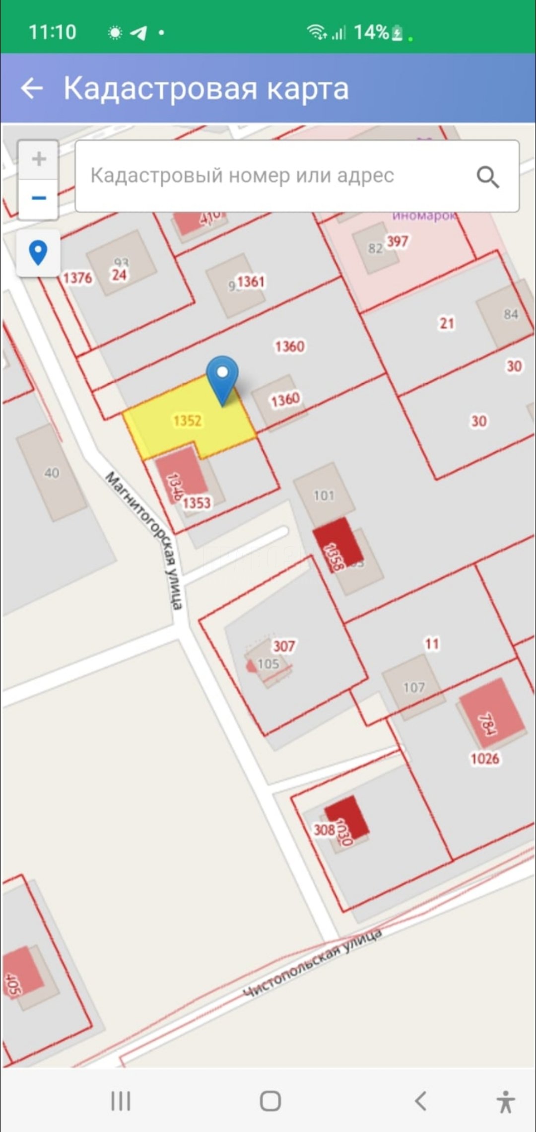 Захват земли общего пользования