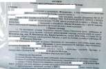 Архитектура не принимает проект переустройства без согласования с управляющей компании