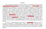 Без согласия соседа сделать реконструкцию части дома
