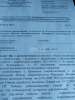 Дом построен без разрешения на строительство