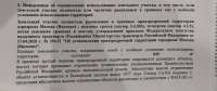Строительство в приаэродромных зонах 2024 &mdash; отмена согласований ИЖС