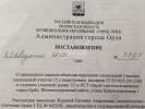 Как получить городской адрес в 2018