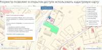 Как пробить и приобрести земельный участок у государства? 