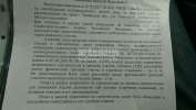 постановление об отказе разрешения на строительство в связи с нарушением норм застройки