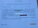 Как выиграть суд при нарушениях норм строительства