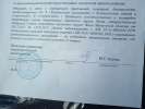Как выиграть суд при нарушениях норм строительства