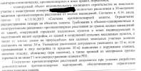Расстояние между домами по пожарной безопасности