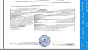 Не выдают разрешение на строительство дома