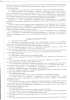 Строение в охранной зоне газопровода