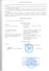 Строение в охранной зоне газопровода