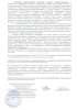 Оформление реконструкции старого дома
