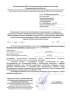 СЗЗ ограничение строительства зона кладбищ и скотомогильников