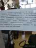 По ГПЗУ дом за пределами разрешенного места строительства