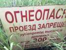 Строительство дома в санитарной зоне