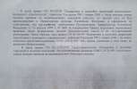 Построили дом на меже не по нормам