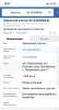 Разрешённое использование земель