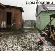 Сосед при межевании захватил часть участка