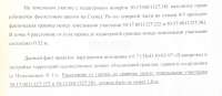 Соседка требует перенести гараж, расстояние до межи по 1 точке 1.57 м, по другой 0.52 м
