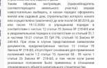 Строительство дома за счет материнского капитала