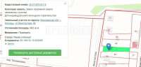 Строительство или перепланировка дома на узком участке
