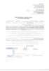 Можно проводить реконструкцию дома под снос