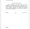 Строительство в охранной зоне ЛЭП 6-10кВ