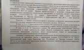 Оспорить в суде несоответствие параметров планируемого строительства