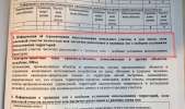 Участок в санитарно защитной зоне